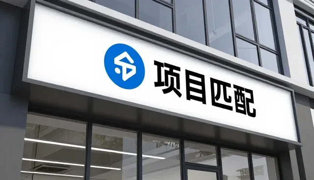 系统集成视角下材料供应服务包的选型关注点分析
